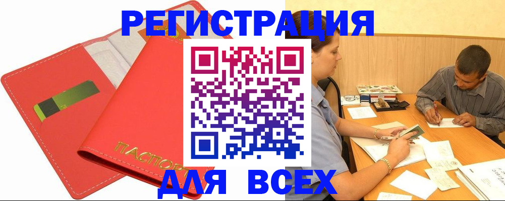 форма 3 в Ачинске